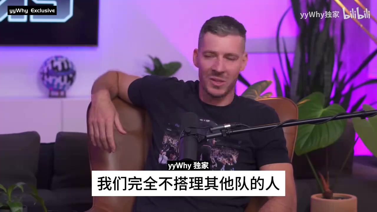 德拉季奇揭秘园区热火队宁可自己人聚在一起也不搭理其他队